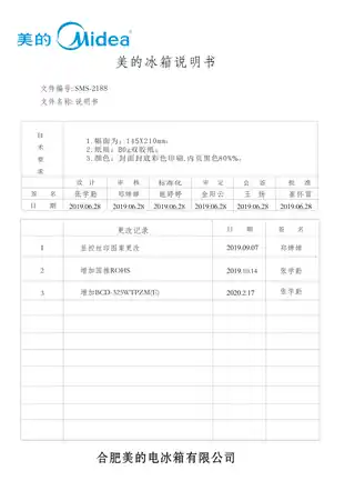 Midea美的 美的冰箱BCD-325WTPZM(E)莫兰迪灰